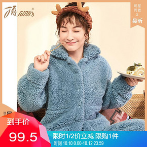 ￥99 dingguagua 顶瓜瓜 羊羔绒保暖家居服套装