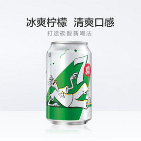 七喜 柠檬味 汽水 330ml*24罐*3件 101.7元包邮（需用券）
