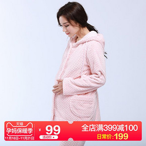 乔妮雅 月子服秋冬季法兰绒加厚产后哺乳衣孕妇睡衣女家居服套装 99元