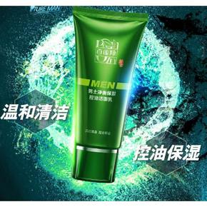 百雀羚男士洗面奶100g*2 限时特价56元包邮