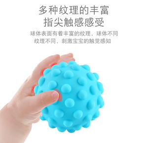 ￥29.9包邮 婴儿玩具手抓球宝宝3-6-12个月益智早教触觉感知可咬软胶按摩球
