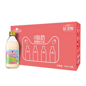 德国进口德质草莓味脱脂牛奶240ml*4网红小萌瓶礼盒装 *2件 69元（合34.5元/件