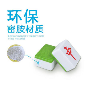 杰斯特 迷你手搓麻将牌 24mm 绒布袋+麻将垫  券后19.9元包邮