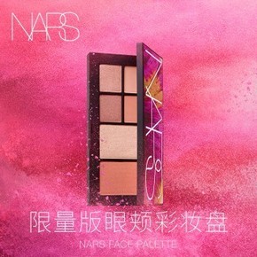 天猫 新品发售：NARS 迷雾限量眼颊彩妆盘 玫瑰/焦糖奢金 520元包邮