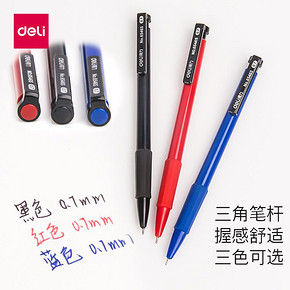 得力（deli） 圆珠笔笔芯 100支 11.9元