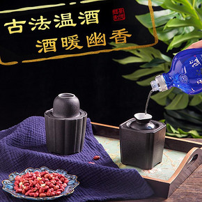 洛威 黑陶温酒器 圆形 2两装 19元
