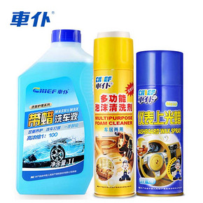 车仆洗车液1L+仪表上光蜡450ml+多功能泡沫清洗剂550ml+海绵+毛巾 *2件 33.6元（