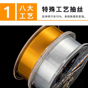 Trident 2018001001001 鱼线 9.9元