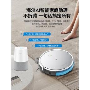 跟着小编淘装修！Haier海尔 TAB-T510S智能扫地机器人 到手899元包邮 送配件+天