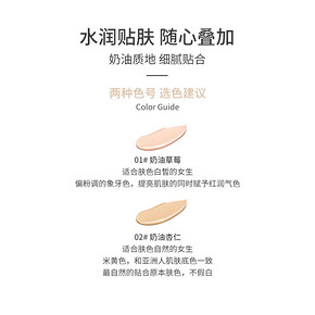￥38包邮 美丽俏佳人韩国YNM水晶空气遮瑕液遮暇膏笔神器脸部遮盖痘印