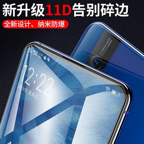 vivox27钢化膜vivox21全屏vivox20原装vivox23幻彩x20plus蓝光x27pro手机vovix21Sx20ax21a指