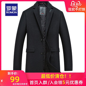 ￥99 Romon/罗蒙中长款毛呢大衣男士中青年秋冬季新款保暖休闲呢子外套