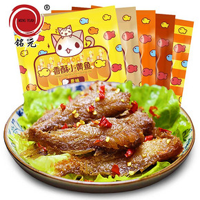 铭元香酥小黄鱼1000g鱼干黄花鱼小鱼仔舟山特产即食海鲜零食小吃 7.9元