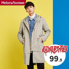 ￥99.9 美特斯邦威外套男春装新款男休闲两穿下摆拼接连帽外套商场款