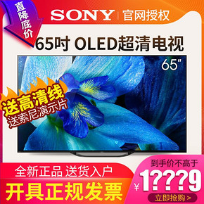 索尼（SONY） KD-55A8G 55英寸 4K OLED电视 10479元
