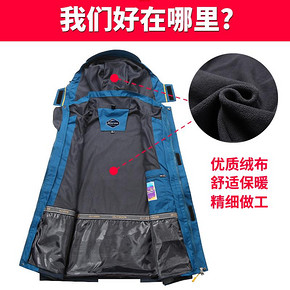 冲锋衣男三合一可拆卸加绒加厚冬季户外防风防水登山防寒保暖潮女  券后88