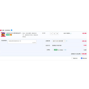 脆硬+咸甜，滋食 网红日本海盐小圆饼 100gx6件 18.88元包邮
