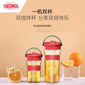 膳魔师口杯榨汁机家用水果小型便携式料理机杯原果汁机多功能电动 199元