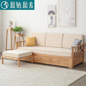 原始原素沙发床两用北欧小户型多功能折叠单人双人实木沙发B3061 3689元