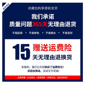 抢半价 法威格 男子90白鸭绒羽绒裤 防风防水面料 79元包邮 限10点前50名