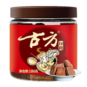 古方红糖180G *3件 80.4元（合26.8元/件）