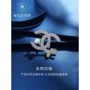 Niceter 双C珍珠胸针高档女气质个性小香风别针 券后58元包邮