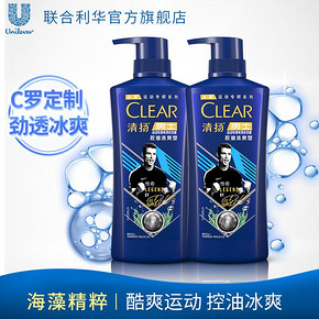 清扬男士运动专研系列去头屑洗发水露控油冰爽500g*2 99.9元