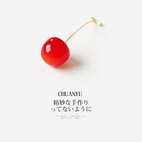 CHUANYE 川野 红色樱桃胸针 6.9元