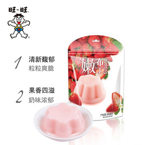 旺旺（Want Want） 果冻 1.2kg 27元