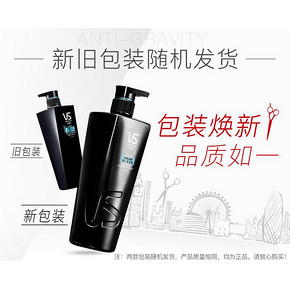 VS沙宣洗发水男460ml 聚划算49.9元