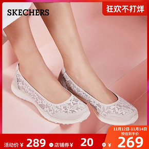 ￥269 Skechers 斯凯奇 浅口一脚蹬懒人鞋