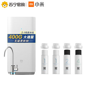 27日0点： MI 小米 MR424-A 厨下式 反渗透RO净水器（400G通量） 1799元包邮