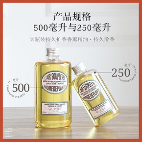 ￥48包邮 香薰精油补充液大瓶香水加湿器专用无火熏香家用室内除臭摆件持