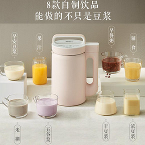 ￥124.5 美的 DJ10B-E101 全自动多功能智能破壁免过滤豆浆机 1L