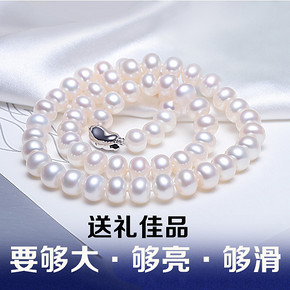 源生珠宝 珍珠项链锁骨链子女S925银扣强光淡水送妈妈长辈馒头圆 *2件 173.4