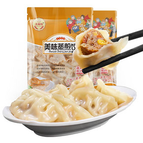 美粮坊 蒸饺鲜肉玉米蔬菜蒸煎饺速食装 1000g  券后23.9元包邮