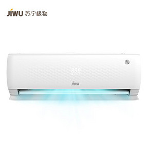 苏宁极物小biu 大1.5匹变频一级智能挂机空调 KFR-35GW/BU(A1)W 1899元