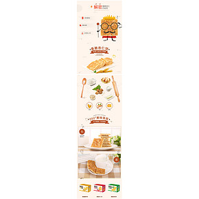 第二件0元 好吃点 香脆腰果饼干 800g*2箱 拍两件39.9元包邮 折合20一箱