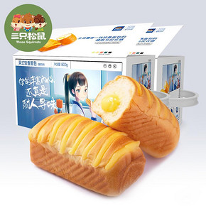 ￥39.8包邮 Three Squirrels 三只松鼠 乳酸菌夹心蛋糕 1kg *2件