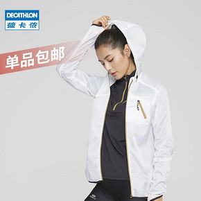 迪卡侬（DECATHLON） 8488401 女士运动外套 79.9元