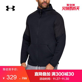 Under Armour 安德玛 UA男子 拉链连帽运动训练外套 火拼价329