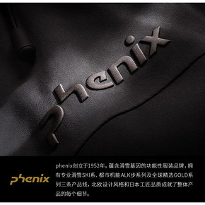 神价格 顶级品牌 日本 Phenix 羊毛混纺 男休闲针织卫衣 474.5元28日10点抢 限前