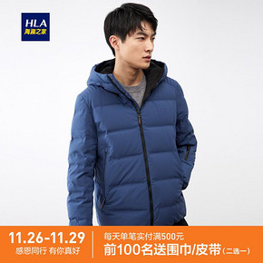 ￥498 HLA/海澜之家简约连帽羽绒服冬季热卖舒适保暖羽绒外套男