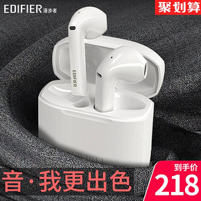 ￥218 Edifier/漫步者 LolliPods真无线蓝牙耳机双耳入耳式耳塞挂耳式运动跑步隐