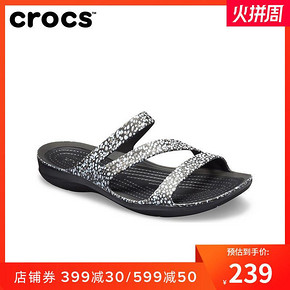 Crocs女鞋 卡骆驰女激浪平底沙滩凉鞋舒适轻便防滑涉水鞋|204461 239元