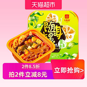 大龙燚自热小火锅菜多多350g*1盒麻辣清油素食蔬菜方便自煮小火锅 *2件 45.56
