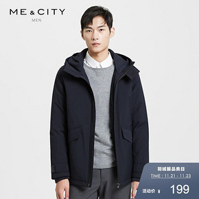限尺码：ME&CITY 537254 男士连帽棉服 *2件 358.2元（合179.1元/件）