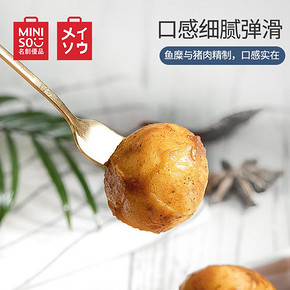 MINISO名创优品港式鱼蛋120g*4包 零食咖喱香辣 20元