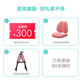 ￥799包邮 HbadaStudy time 黑白调学习时光 HETY024儿童学习椅