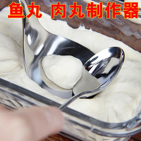 ￥9.6包邮 压丸子制作器手动挤肉丸小工具家用炸圆子模具做肉丸子器压丸神